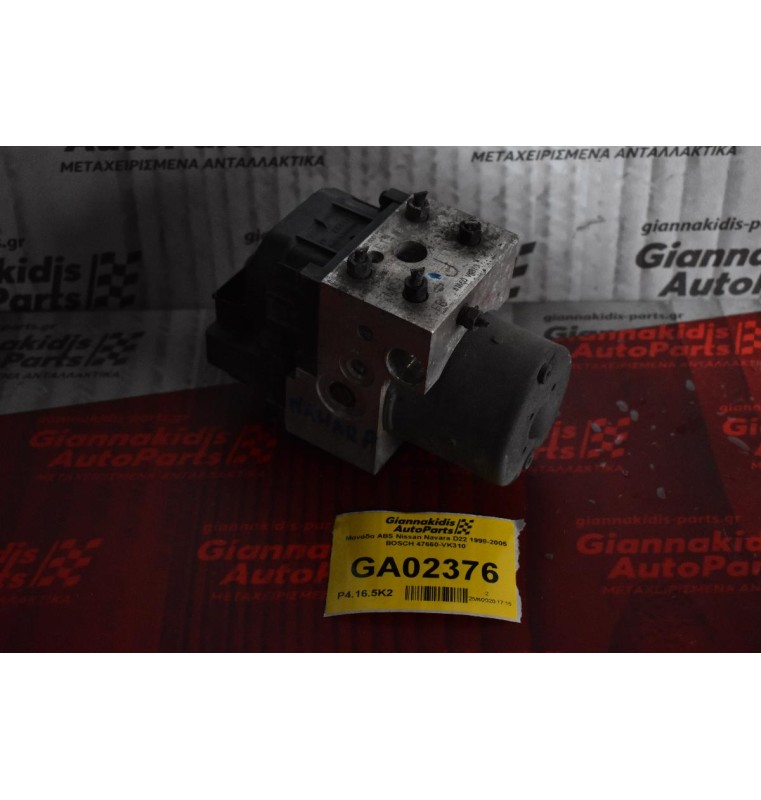 Μονάδα ABS Nissan Navara D22 1998-2005 BOSCH 47660-VK310