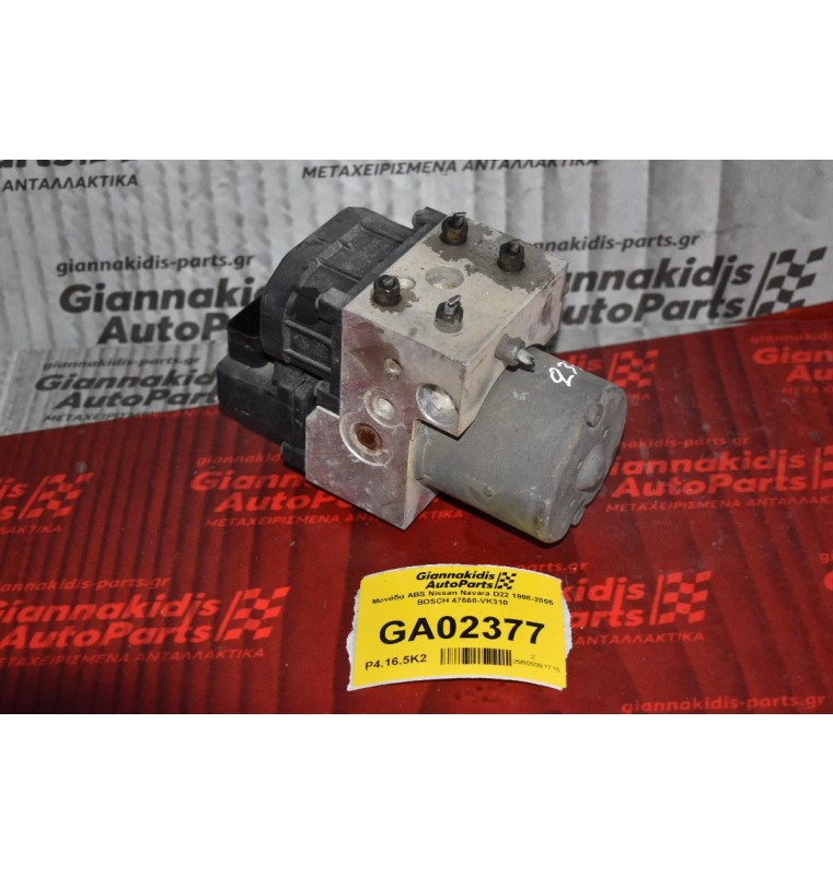 Μονάδα ABS Nissan Navara D22 1998-2005 BOSCH 47660-VK310