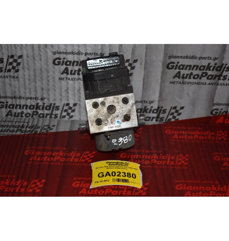 Μονάδα ABS Nissan Navara D22 1998-2005 BOSCH 47660-VK310