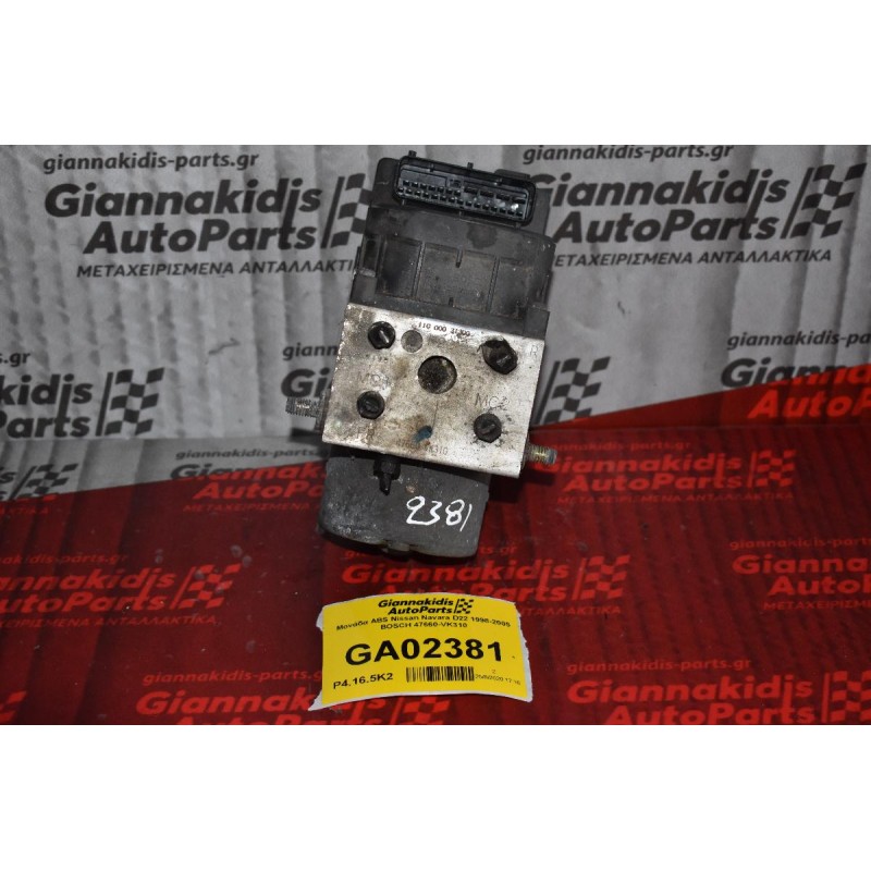 Μονάδα ABS Nissan Navara D22 1998-2005 BOSCH 47660-VK310