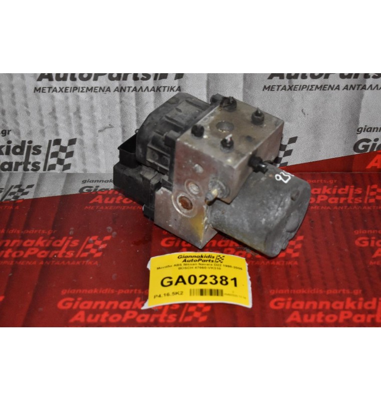 Μονάδα ABS Nissan Navara D22 1998-2005 BOSCH 47660-VK310