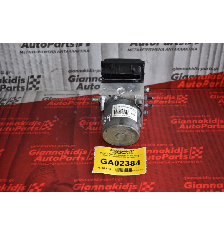 Μονάδα ABS Fiat Ducato/ Boxer/ Jumper 2006-2014 BOSCH  00517250970 0265800461