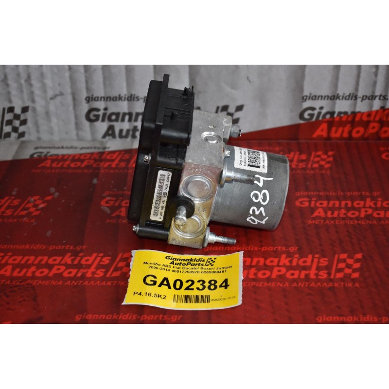 Μονάδα ABS Fiat Ducato/ Boxer/ Jumper 2006-2014 BOSCH  00517250970 0265800461