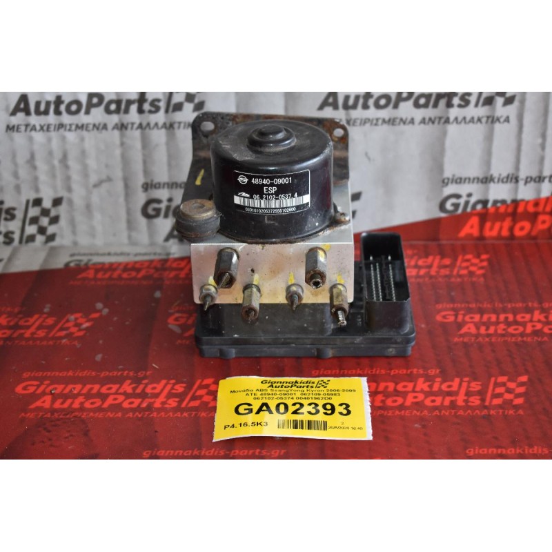 Μονάδα ABS SsangYong Kyron 2006-2009 ATE 48940-09001  062109-05983 062102-05374 00401962D0