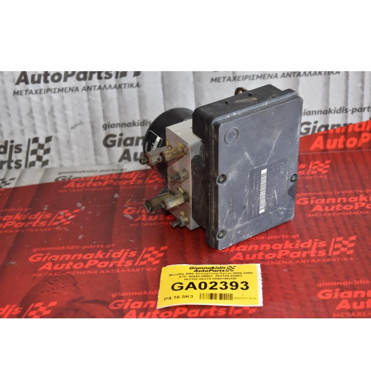 Μονάδα ABS SsangYong Kyron 2006-2009 ATE 48940-09001  062109-05983 062102-05374 00401962D0