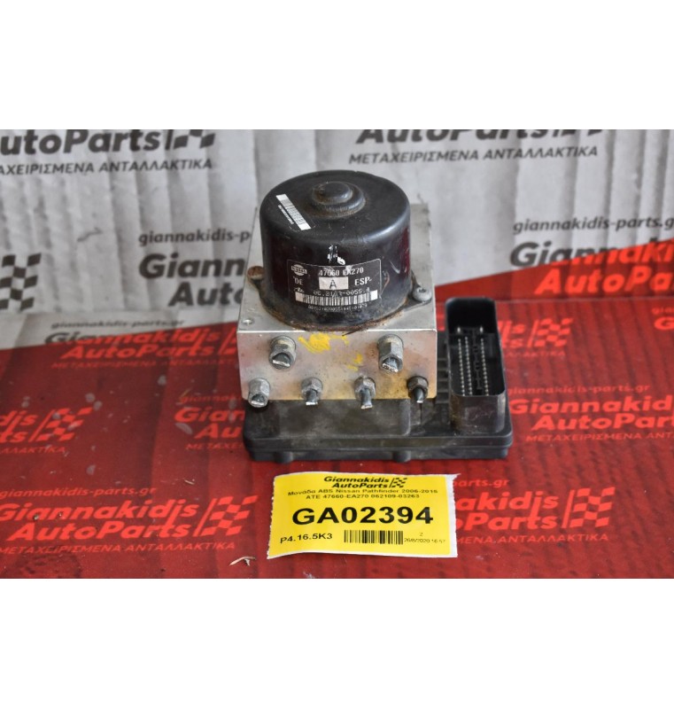 Μονάδα ABS Nissan Pathfinder 2006-2015 ATE 47660-EA270 062109-03263
