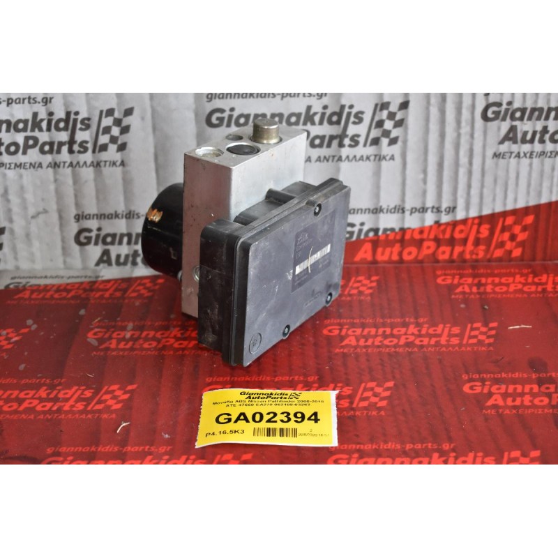 Μονάδα ABS Nissan Pathfinder 2006-2015 ATE 47660-EA270 062109-03263