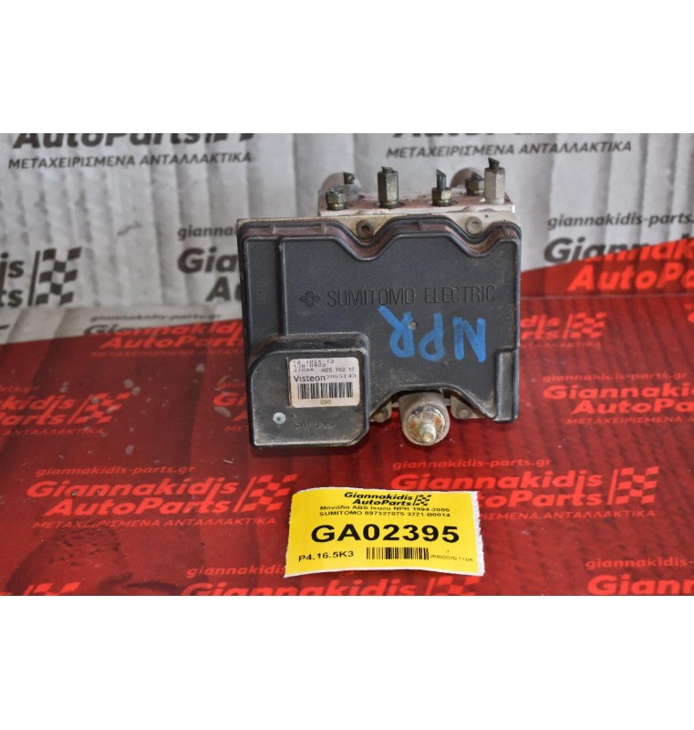 Μονάδα ABS Isuzu NPR 1994-2005 SUMITOMO 897327075 3221-B0014