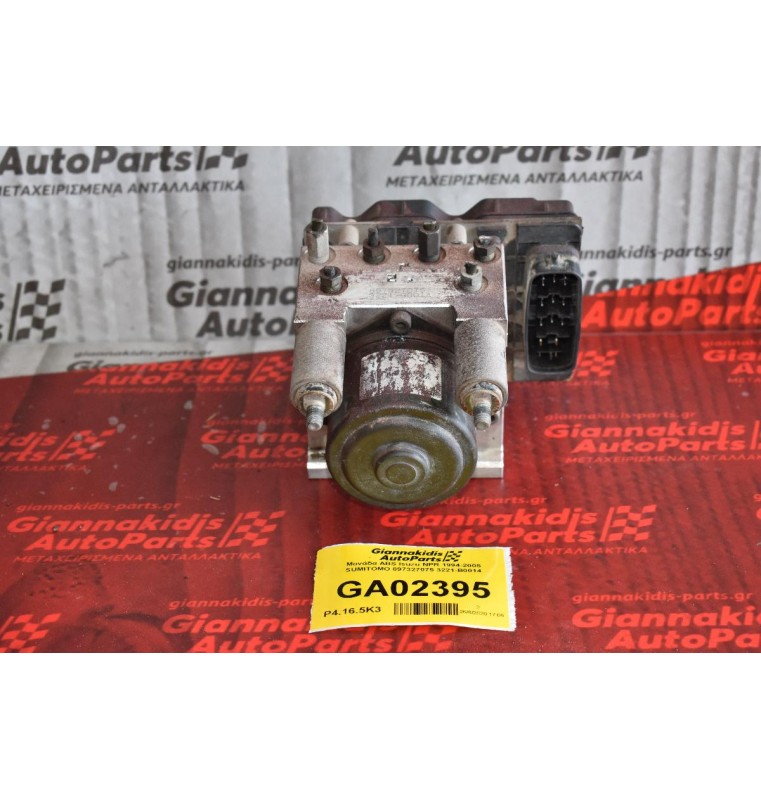 Μονάδα ABS Isuzu NPR 1994-2005 SUMITOMO 897327075 3221-B0014