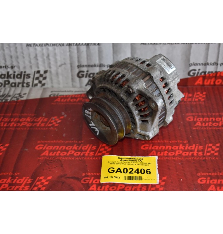 Δυναμό Ford Ranger / Mazda B2500 WL 1998-2006 WL9118300 A2TA6099AT (2 pins)