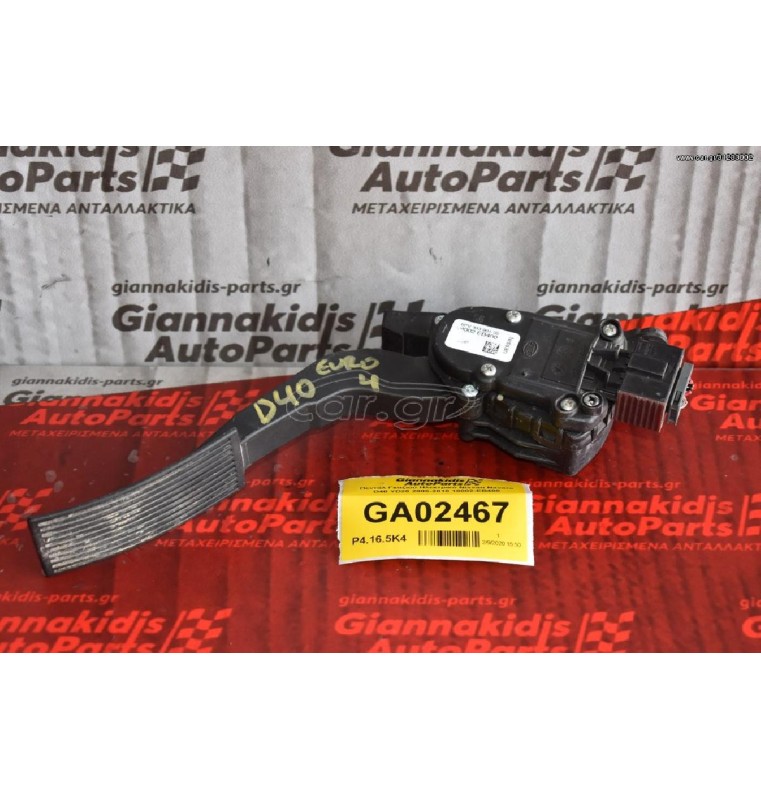 Πεντάλ Γκαζιού Ηλεκτρικό Nissan Navara D40 YD25 2005-2010 18002-EB400