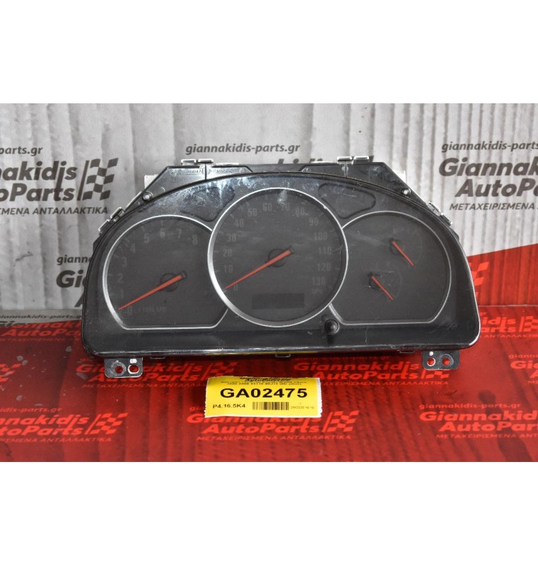 Καντράν - Κοντέρ Suzuki Grand Vitara 2000-2005 34110-50J13 (Με μίλια)
