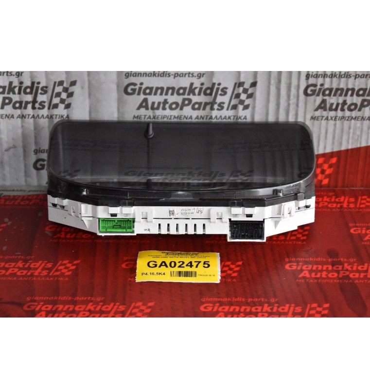 Καντράν - Κοντέρ Suzuki Grand Vitara 2000-2005 34110-50J13 (Με μίλια)