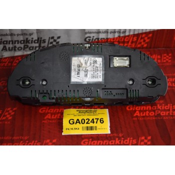 Καντράν - Κοντέρ Mercedes-Benz Sprinter 906 2005-2011 Α9064468221