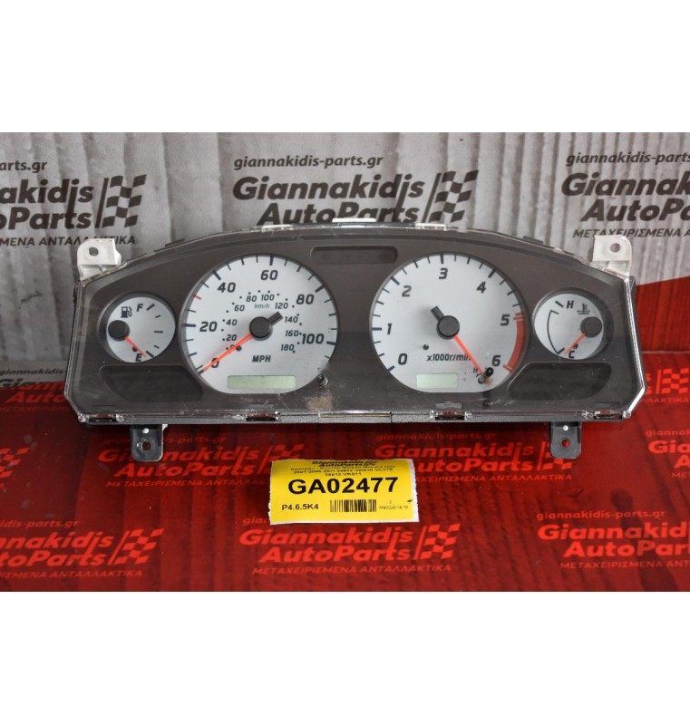 Καντράν - Κοντέρ Nissan Navara D22 2001-2005 257I 24812-VK010 VL175 24812-VK011