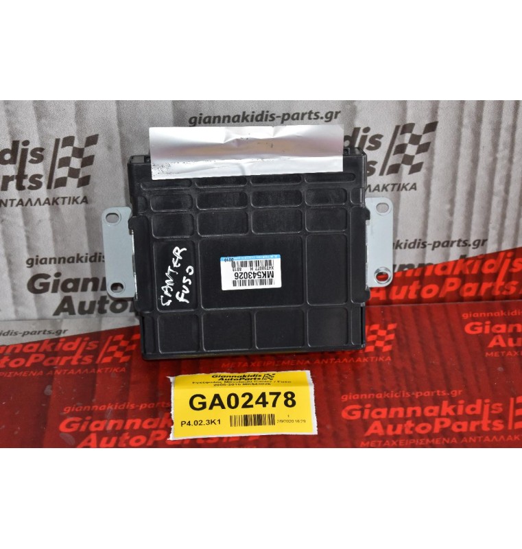 Εγκέφαλος Mitsubishi Canter / Fuso 2005-2015 ΜΚ543026