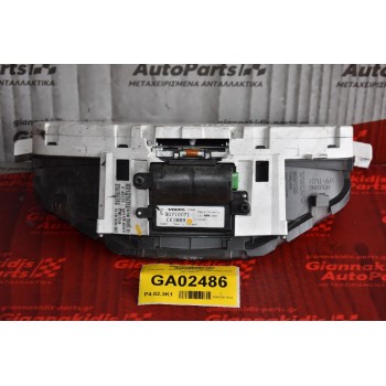 Καντράν - Κοντέρ Volvo S40 V50 2003-2010 30710071