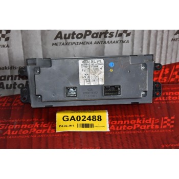 Χειριστήριο Κλιματισμού Kia Sorento 2002-2010 97250-3E570