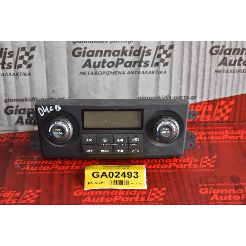 Χειριστήριο Κλιματισμού Kia Sorento 2002-2010 97250-3E760