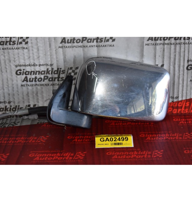 Καθρέπτης Ηλεκτρικός Αριστερός Nissan Navara D22 2001-2005 5679 012089 (5 pins) Χρωμιο (μικρο ελλατωμα)