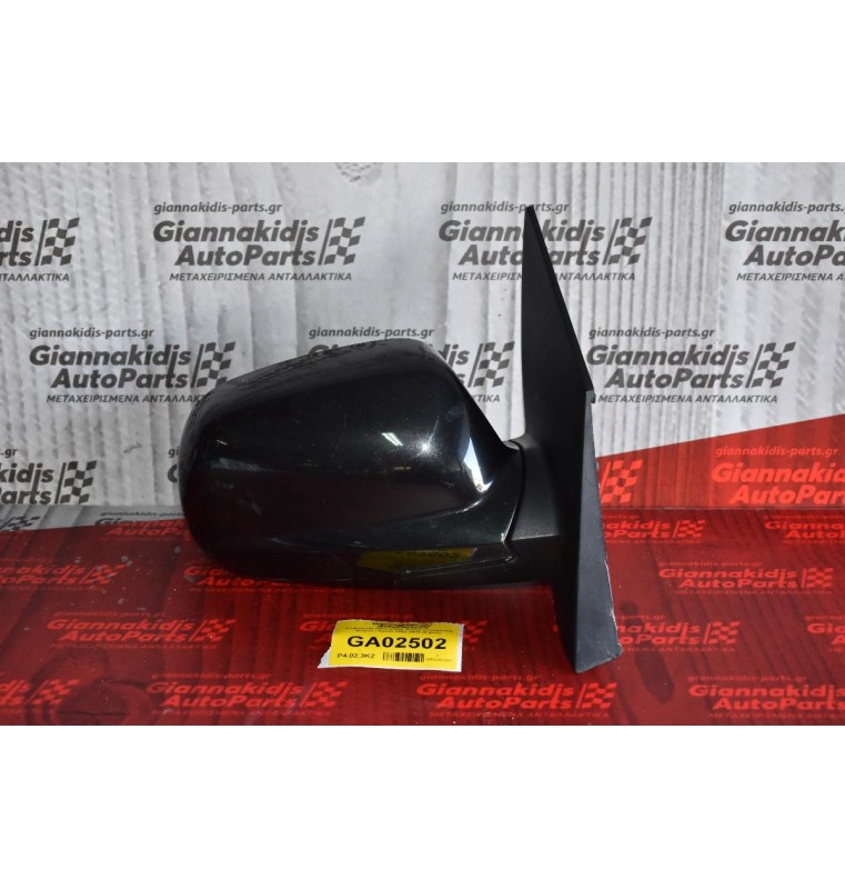 Καθρέπτης Ηλεκτρικός Δεξιός SsangYong Actyon / Kyron 2002-2010 (5 pins)