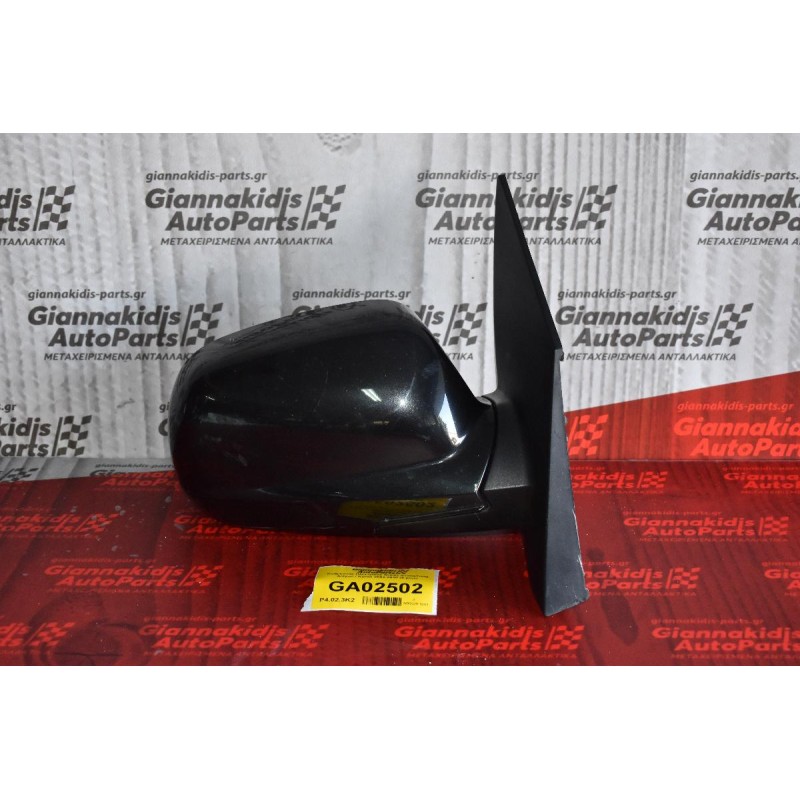 Καθρέπτης Ηλεκτρικός Δεξιός SsangYong Actyon / Kyron 2002-2010 (5 pins)