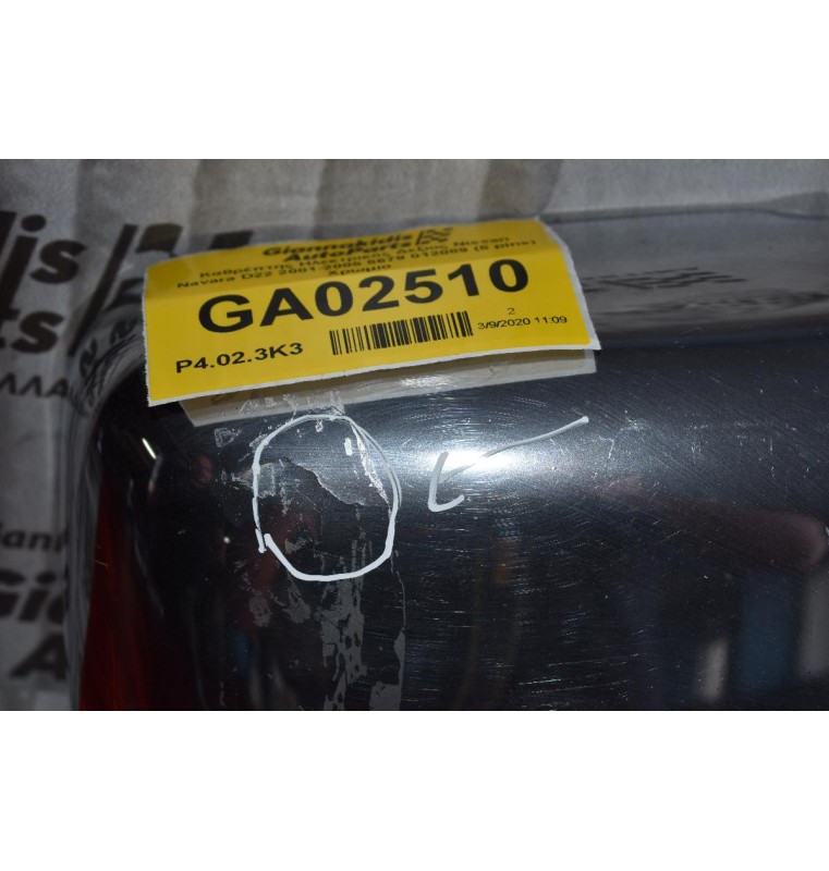 Καθρέπτης Ηλεκτρικός Δεξιος Nissan Navara D22 2001-2005 5679 012089 (5 pins) Χρωμιο
