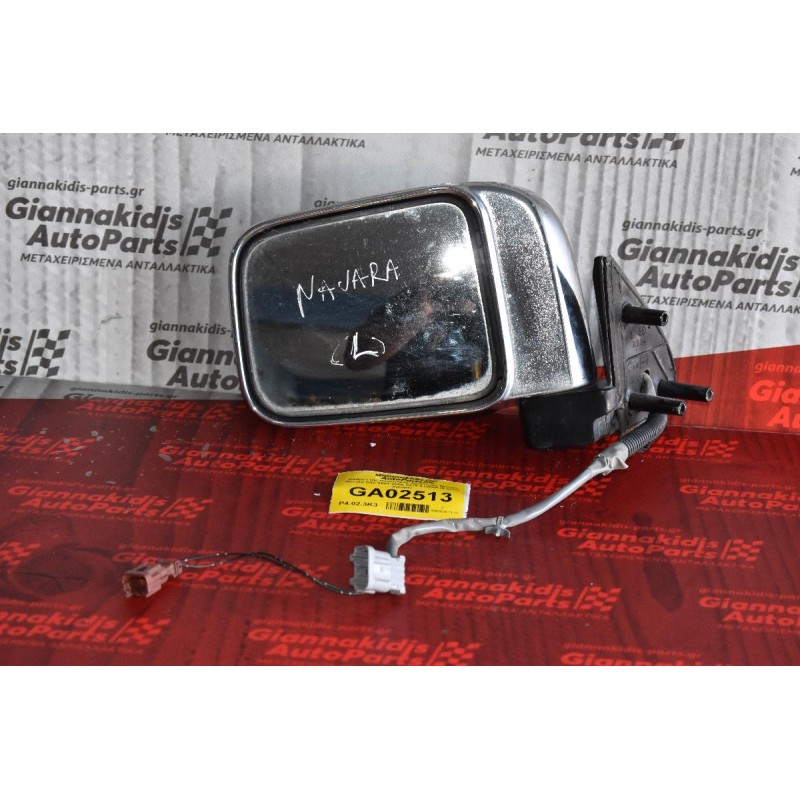 Καθρέπτης Ηλεκτρικός Αριστερός Nissan Navara D22 2001-2005 5679 012089 (5 pins) Χρωμιο