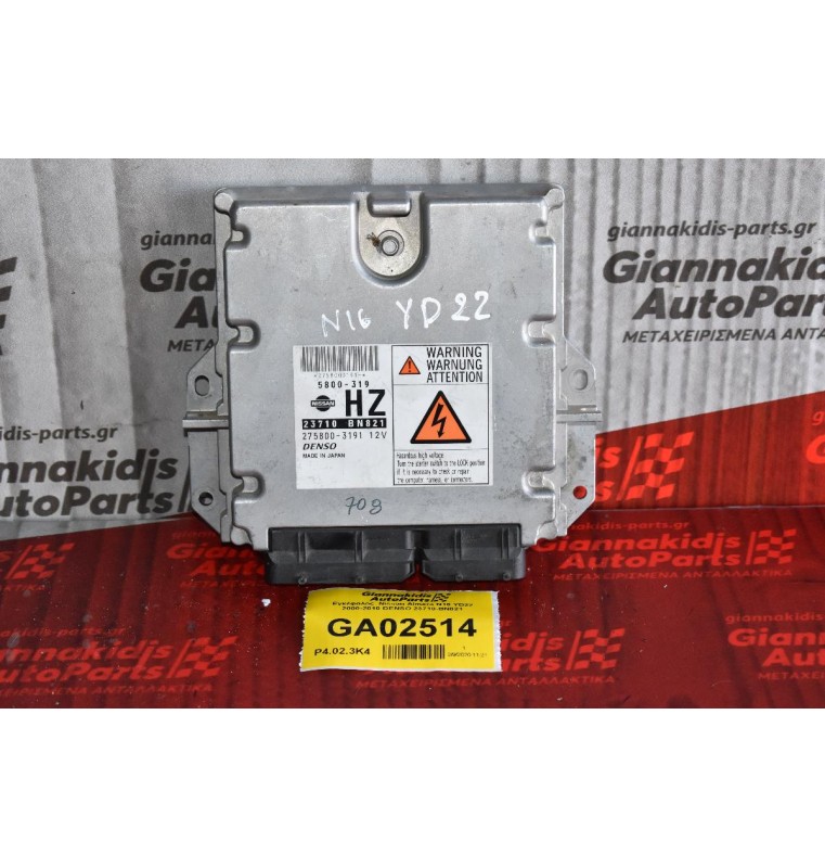 Εγκέφαλος  Nissan Almera N16 YD22 2000-2010 DENSO 23710-BN821