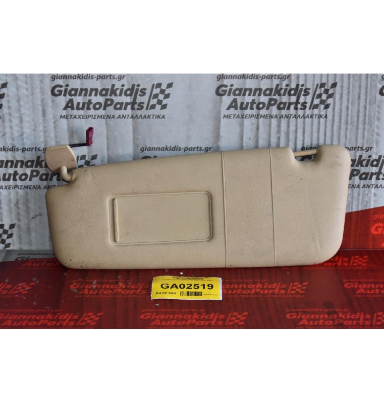 Σκιάδιο Αριστερό Bmw Ε60 2003-2010