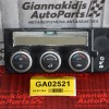 Χειριστήριο Κλιματισμού Nissan Navara D40 2005-2012 27500-EB56C 27500-4X06C