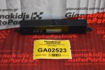 Ρολόι Hyundai Santa Fe 2005-2010 94510-2B000