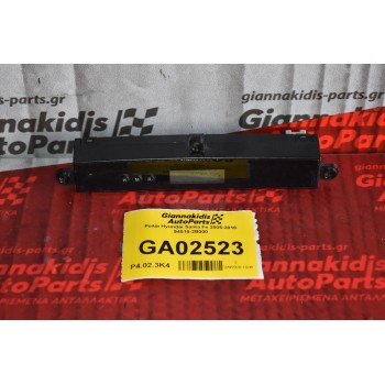 Ρολόι Hyundai Santa Fe 2005-2010 94510-2B000