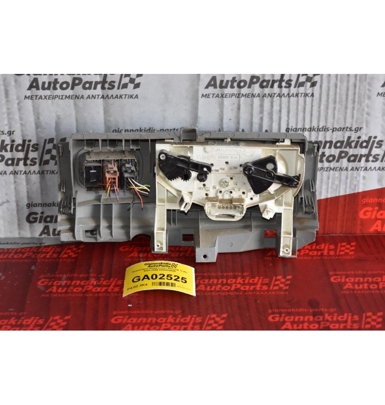 Χειριστήριο Κλιματισμού Renault Trafic 2001-2009 8200004605
