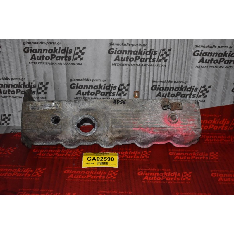 Ψευτοκάπακο Μηχανής Mitsubishi L200 2.5 4D56 1997-2005