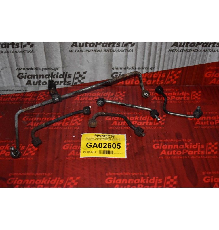 Μπεκιέρα - Σωληνάκια Μπεκ Πετρελαίου Ford Transit 2.2 TDCI P8FA 2005-2010