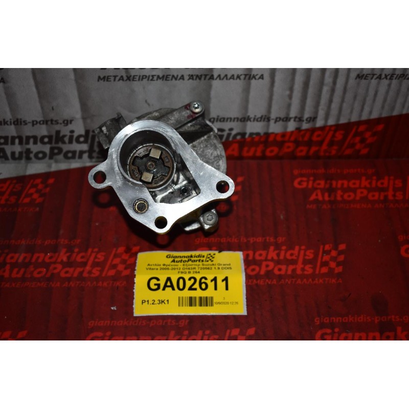 Αντλία Φρένου - Εξόστερ Suzuki Grand Vitara 2000-2015 D163R 720562 1.9 DDIS F9Q B264 (Renault Scenic Megane Laguna)