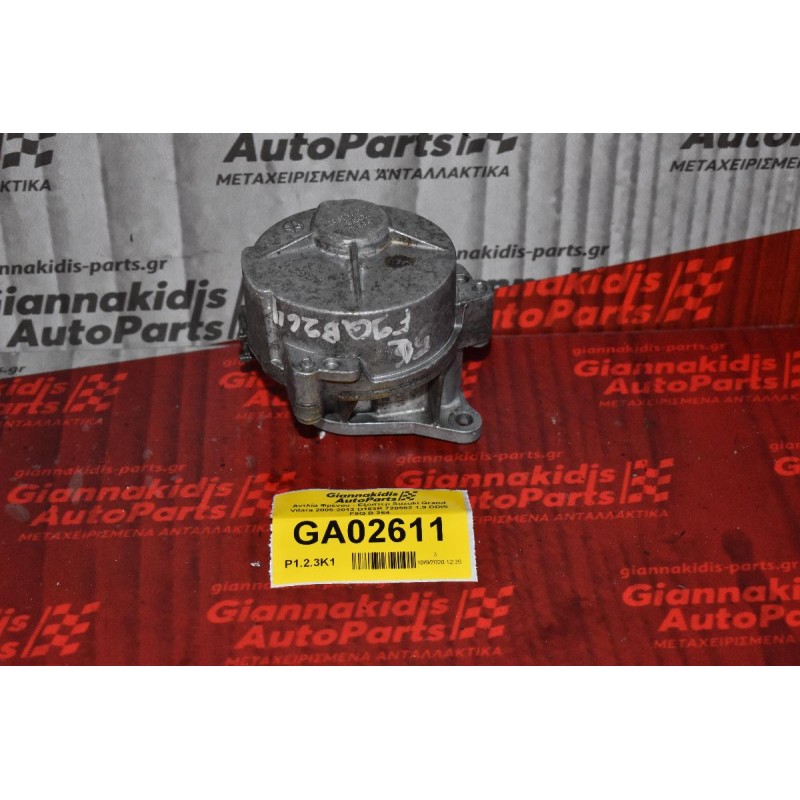 Αντλία Φρένου - Εξόστερ Suzuki Grand Vitara 2000-2015 D163R 720562 1.9 DDIS F9Q B264 (Renault Scenic Megane Laguna)