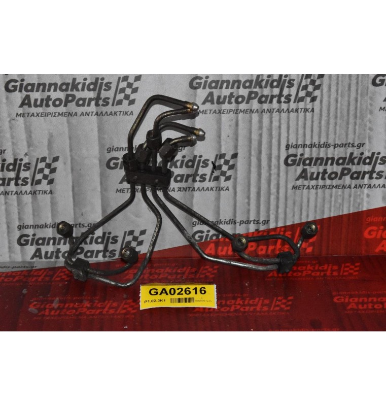 Σωληνάκια Μπεκ Nissan Serena / Cargo 2.3 LD23 1990-2000