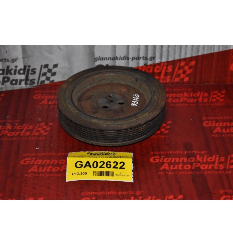 Τροχαλία Στροφάλου Ford Transit 2.4 TDCI PHFA 2005-2010 6C1Q-6B319-EA