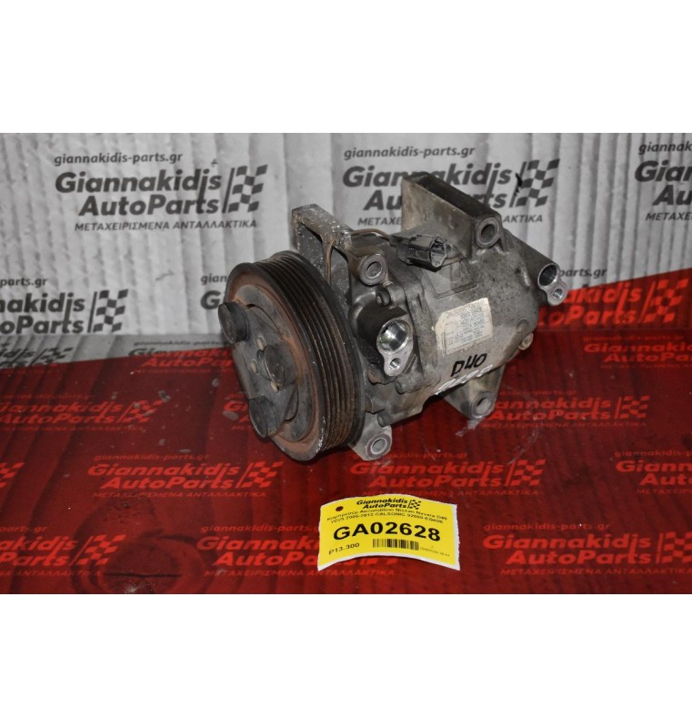 Κομπρεσέρ Aircondition Nissan Navara D40 YD25 2005-2012 CALSONIC 92600-EB40E