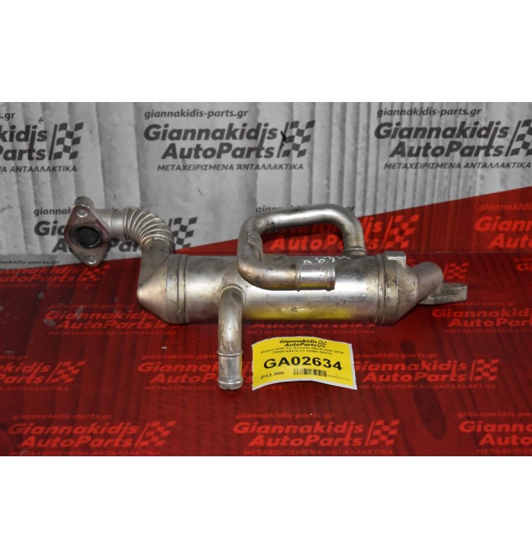 Ψυγειο EGR Kia Sorento D4CB 2002-2010 28480-4A470-V3 28480-4A470
