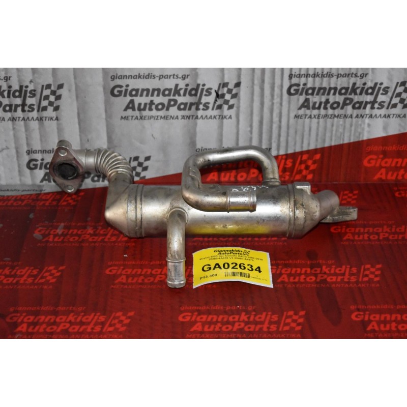 Ψυγειο EGR Kia Sorento D4CB 2002-2010 28480-4A470-V3 28480-4A470