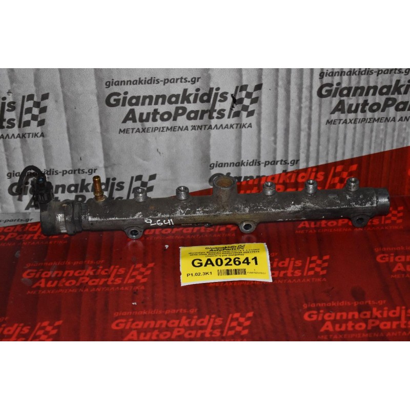 Μπεκιέρα-  Φλογέρα Kia Sorento 2.5 D4CB 170ps 2003-2010 0445214103 31400-4A440 0281002507