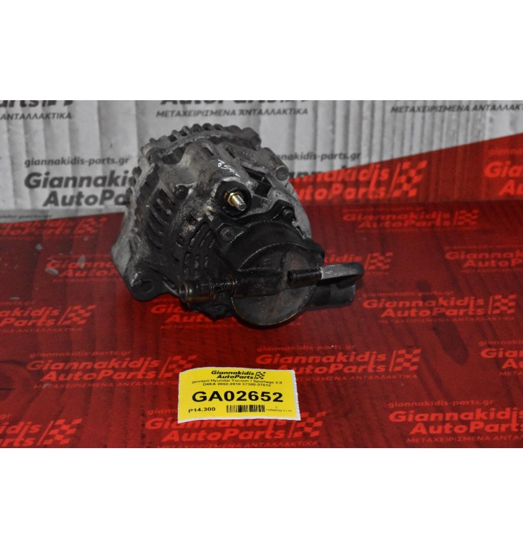 Δυναμό Hyundai Tucson / Sportage 2.0 D4EA 2002-2010 37300-27012