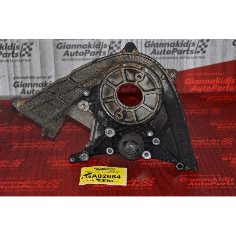 Καθρέφτης Μηχανής + Αντίβαρο Κινητήρα Mitsubishi L200 2.5 4D56 1997-2005