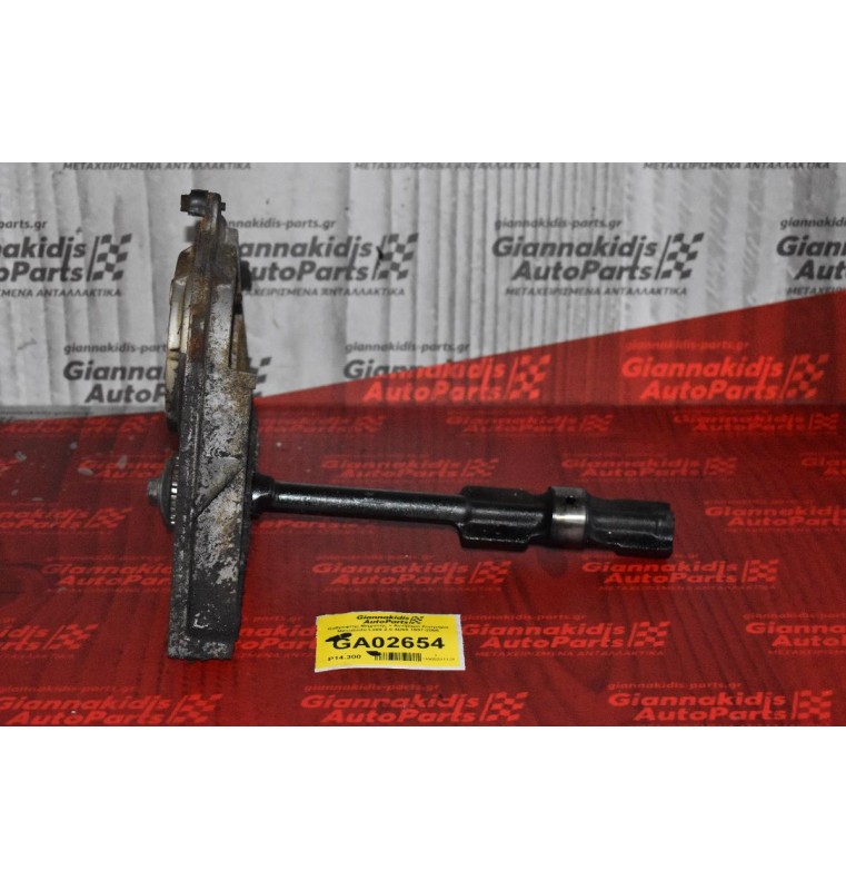 Καθρέφτης Μηχανής + Αντίβαρο Κινητήρα Mitsubishi L200 2.5 4D56 1997-2005