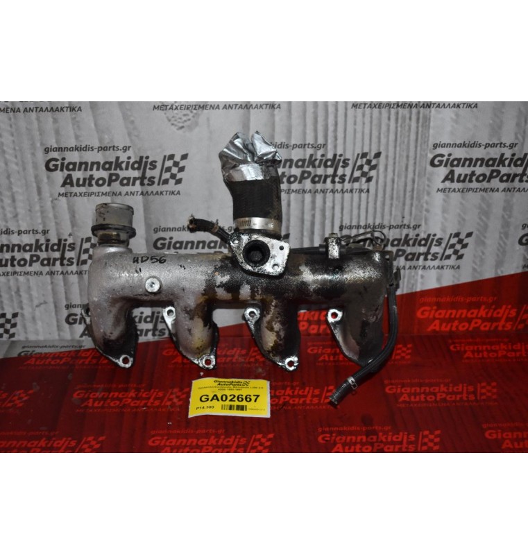 Πολλαπλή Εισαγωγής Mitsubishi L200 2.5 4D56 1990-1997