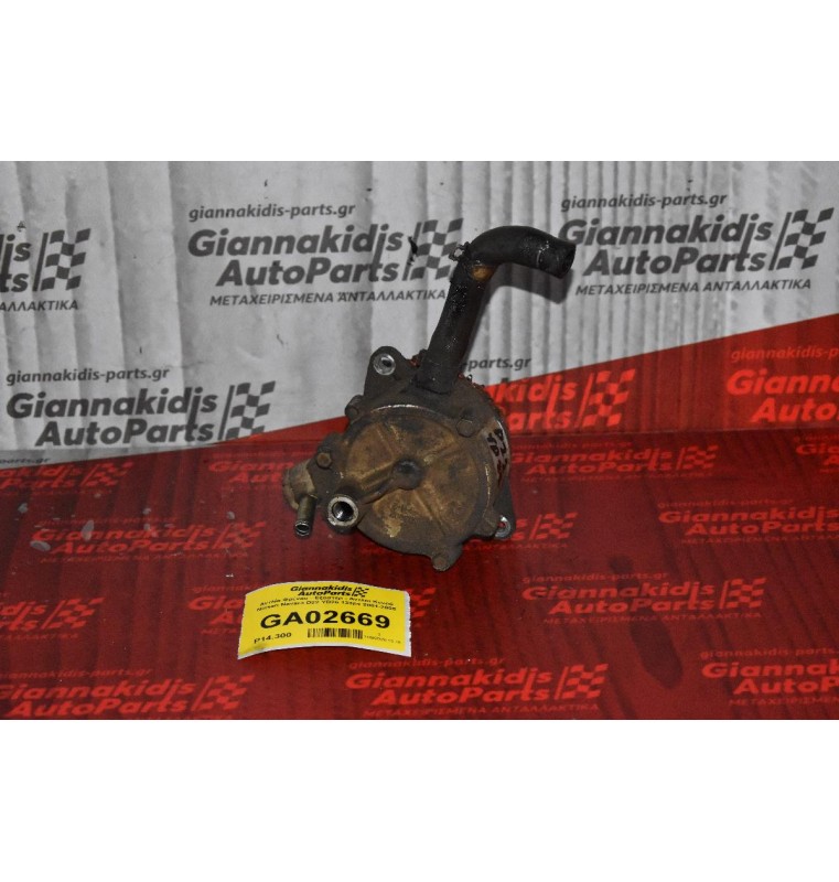 Αντλία Φρένου - Εξόστερ - Αντλία Κενού Nissan Navara D22 YD25 133ps 2001-2005 14650-VK500