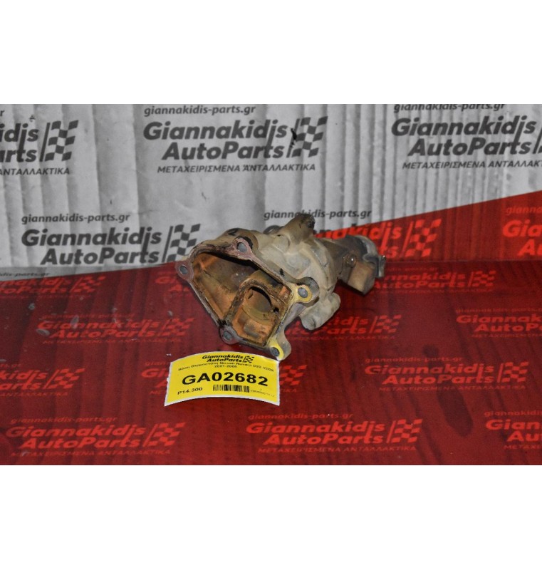 Βάση Θερμοστάτη Nissan Navara D22 YD25 2001-2005